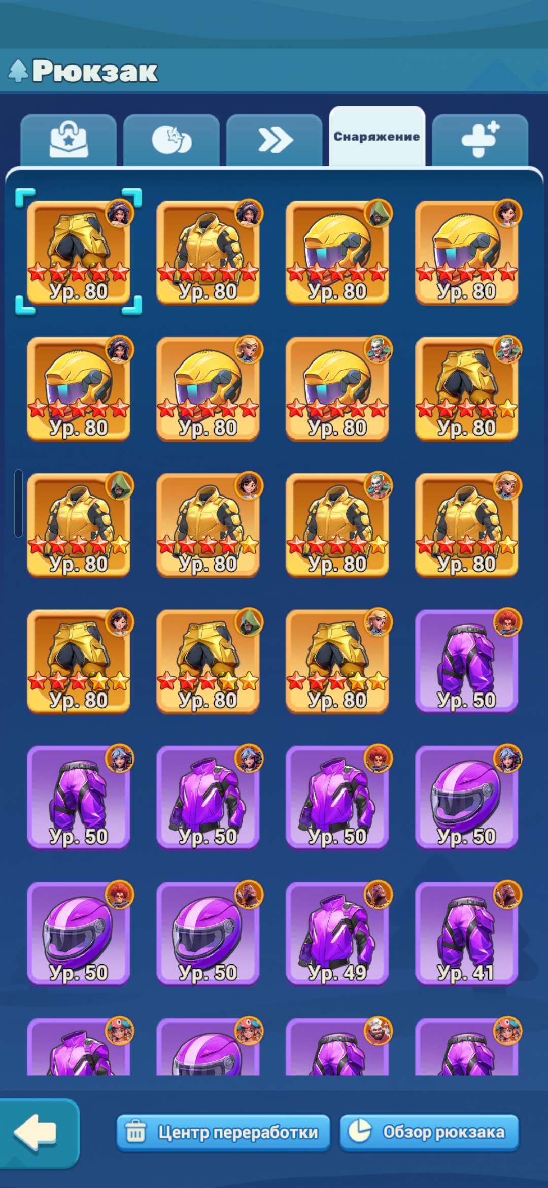 продажа аккаунта к игре Tiles Survive!
